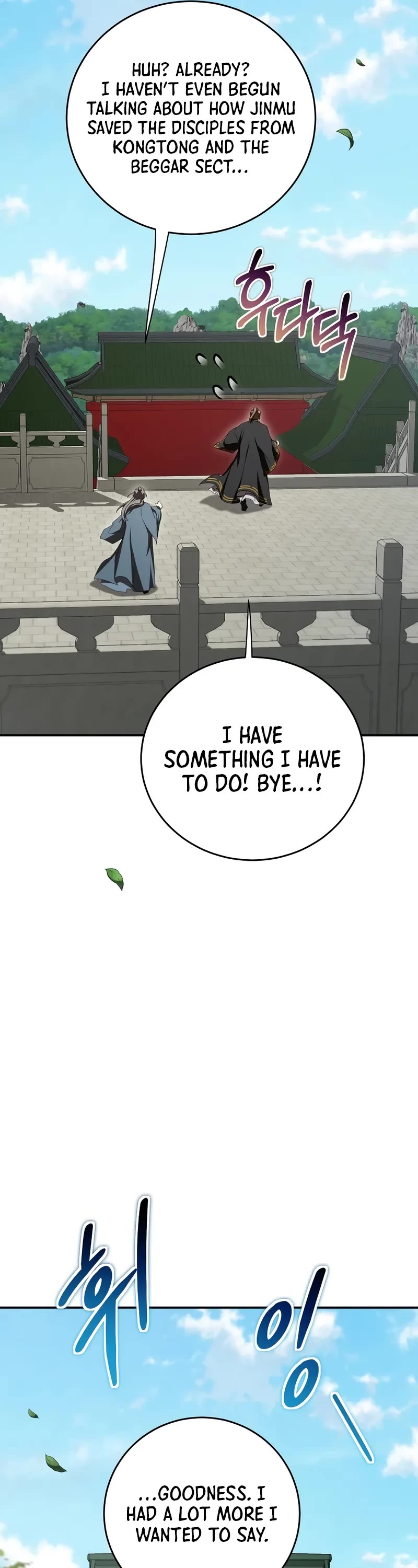Path of the Shaman Chapter 155 page 27 - Chapter 155