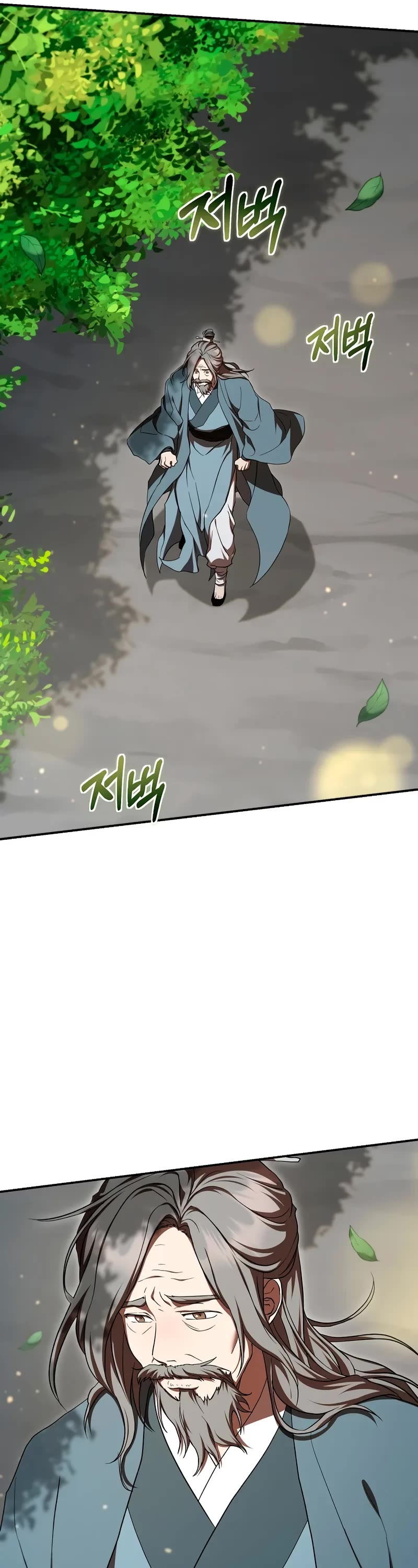 Path of the Shaman Chapter 156 page 12 - Chapter 156