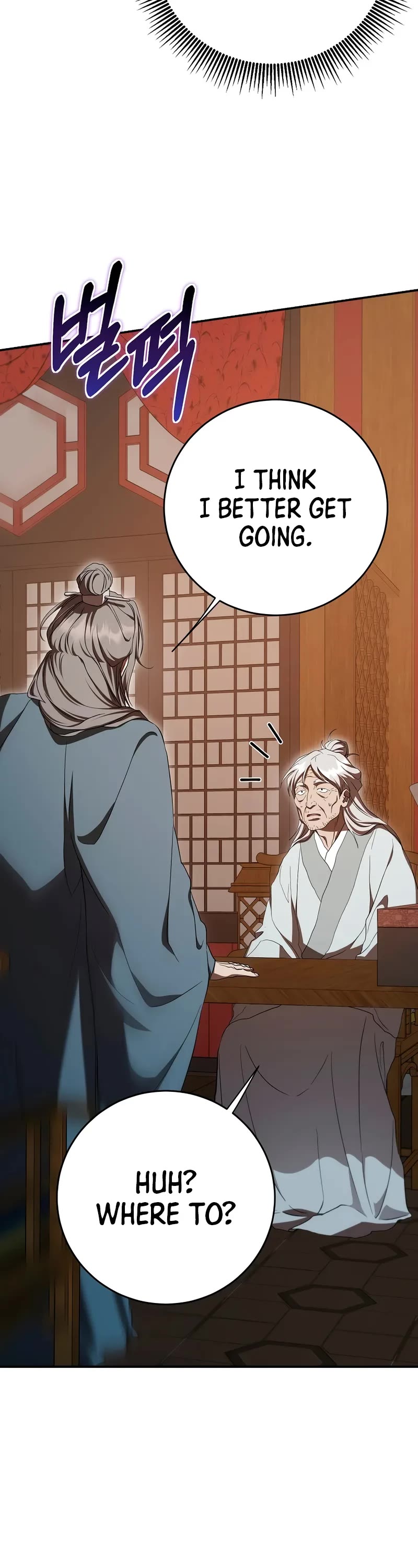 Path of the Shaman Chapter 156 page 8 - Chapter 156