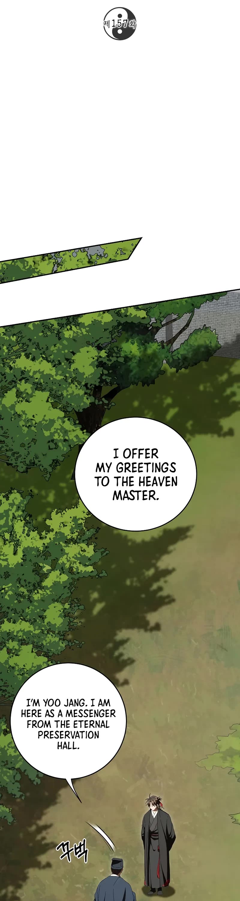 Path of the Shaman Chapter 157 page 24 - Chapter 157 (S4 End)