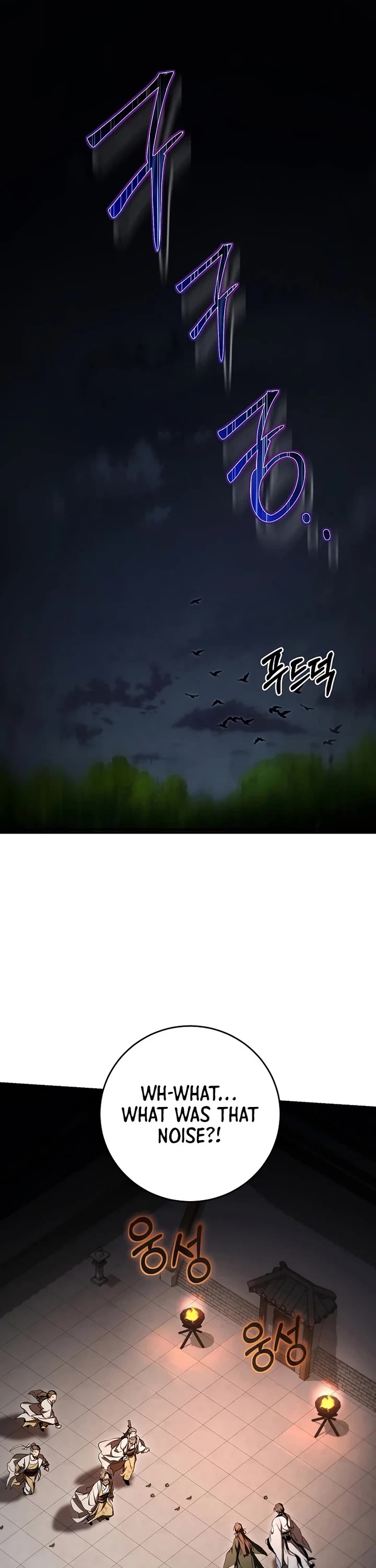 Path of the Shaman Chapter 159 page 8 - Chapter 159
