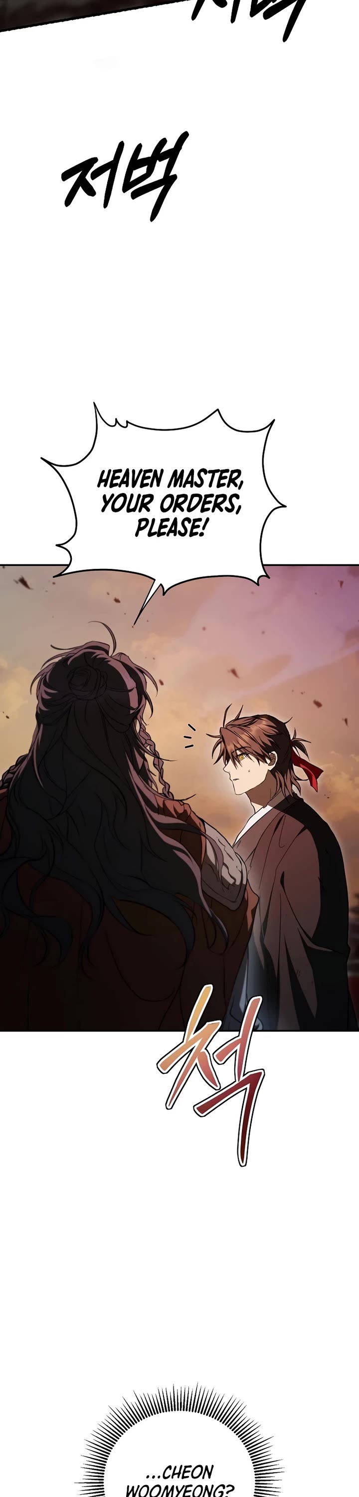 Path of the Shaman Chapter 160 page 3 - Chapter 160