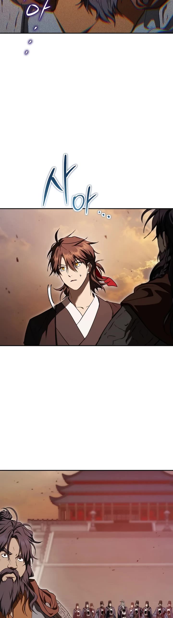 Path of the Shaman Chapter 160 page 7 - Chapter 160