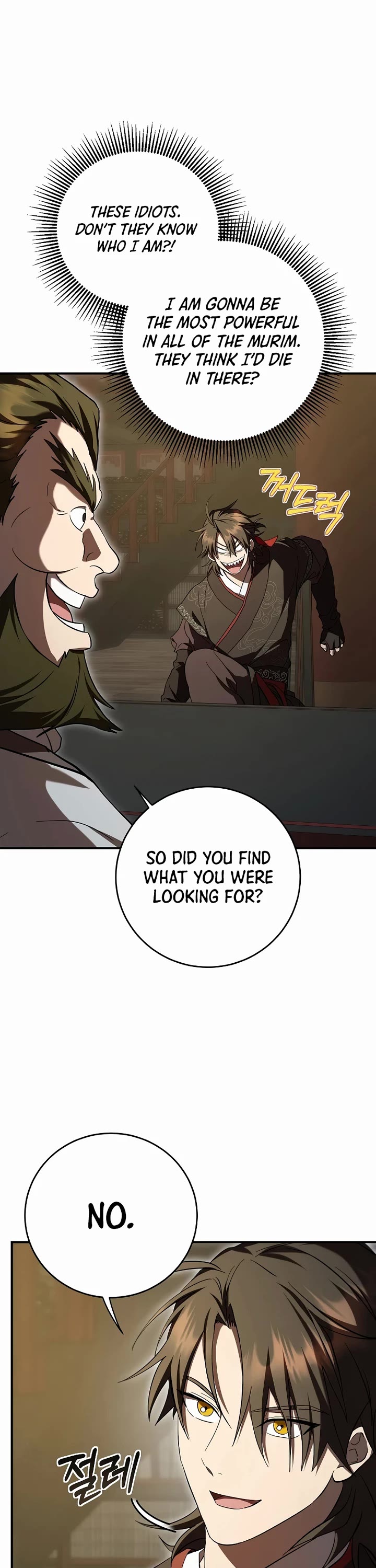 Path of the Shaman Chapter 162 page 12 - Chapter 162
