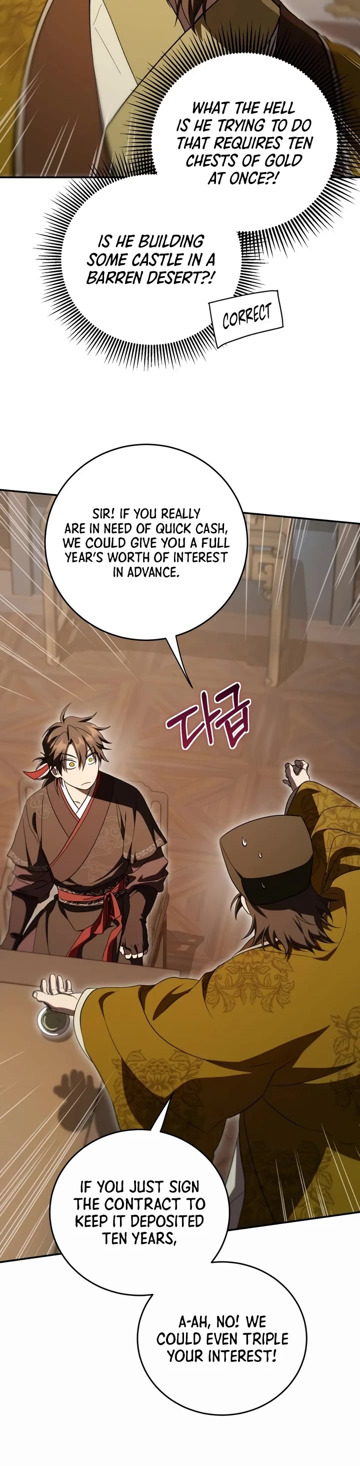 Path of the Shaman Chapter 166 page 15 - Chapter 166