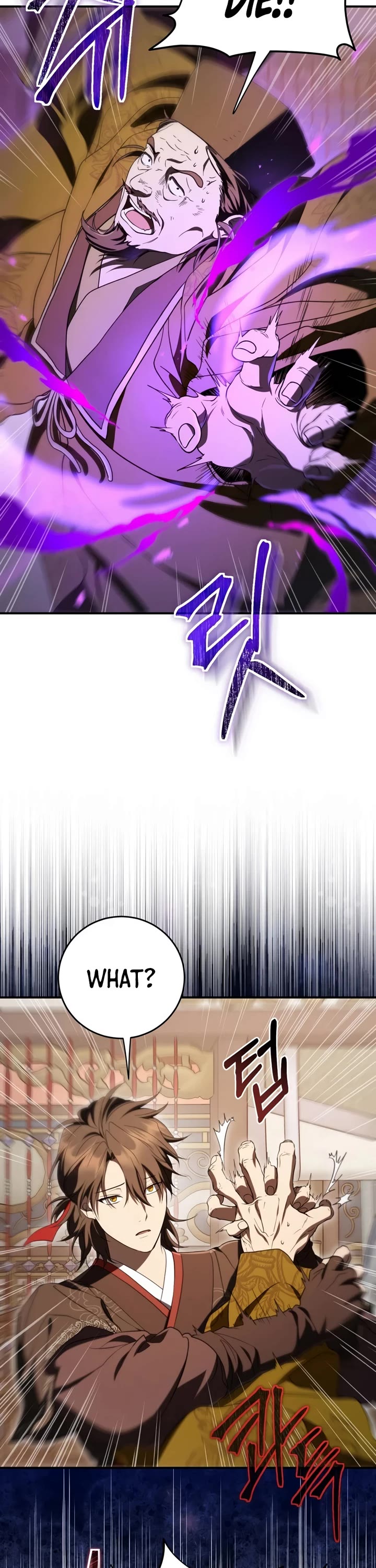 Path of the Shaman Chapter 166 page 33 - Chapter 166