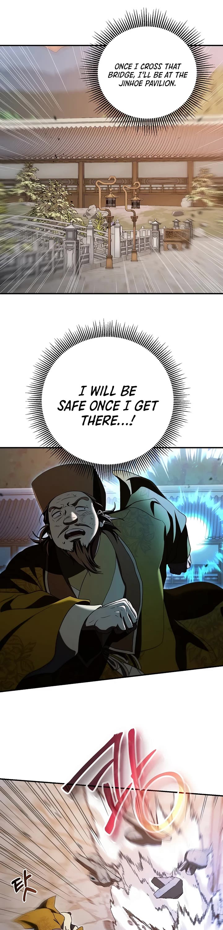 Path of the Shaman Chapter 167 page 11 - Chapter 167