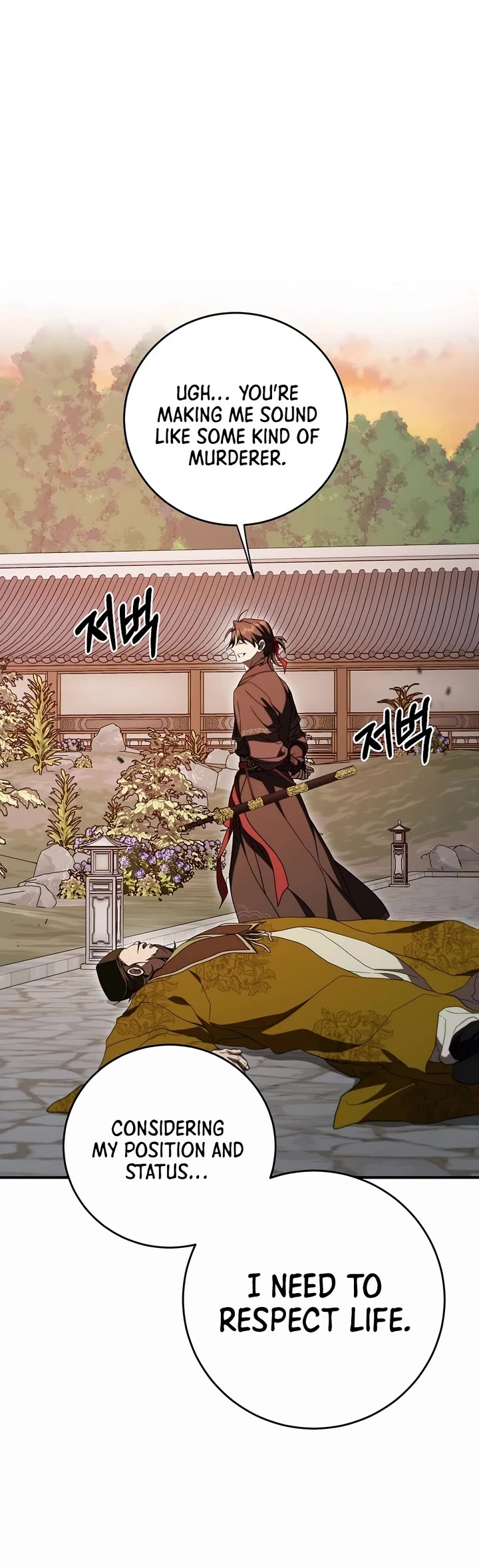 Path of the Shaman Chapter 167 page 15 - Chapter 167