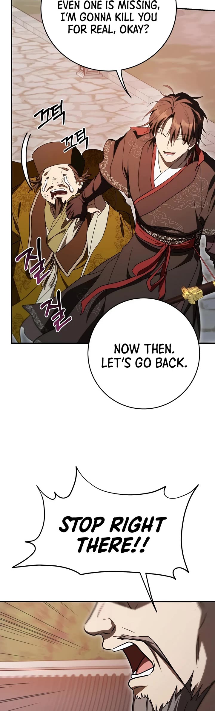 Path of the Shaman Chapter 167 page 19 - Chapter 167
