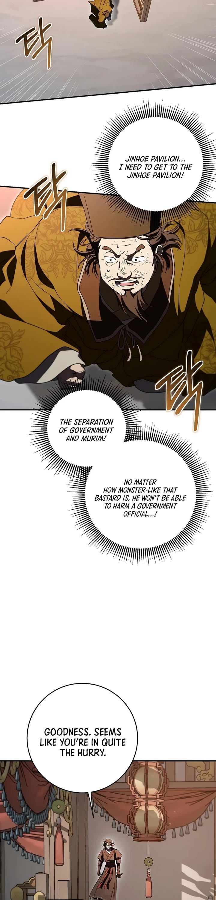 Path of the Shaman Chapter 167 page 7 - Chapter 167