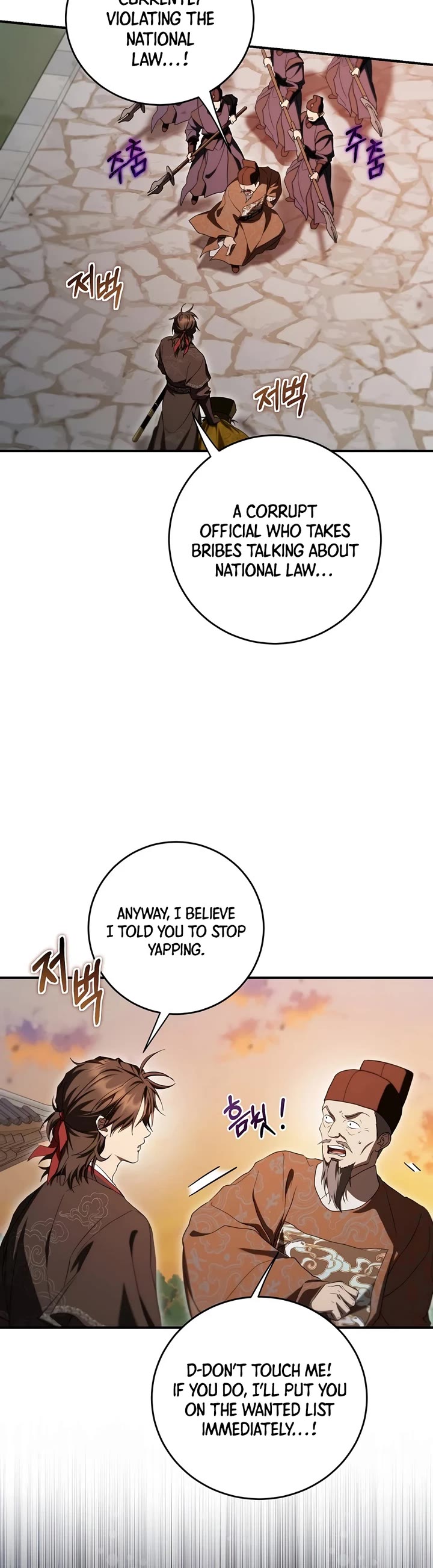 Path of the Shaman Chapter 168 page 8 - Chapter 168