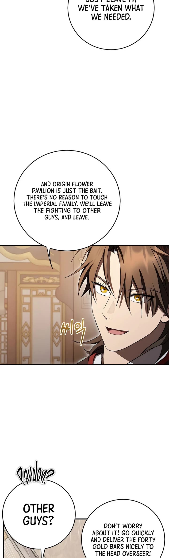 Path of the Shaman Chapter 169 page 14 - Chapter 169