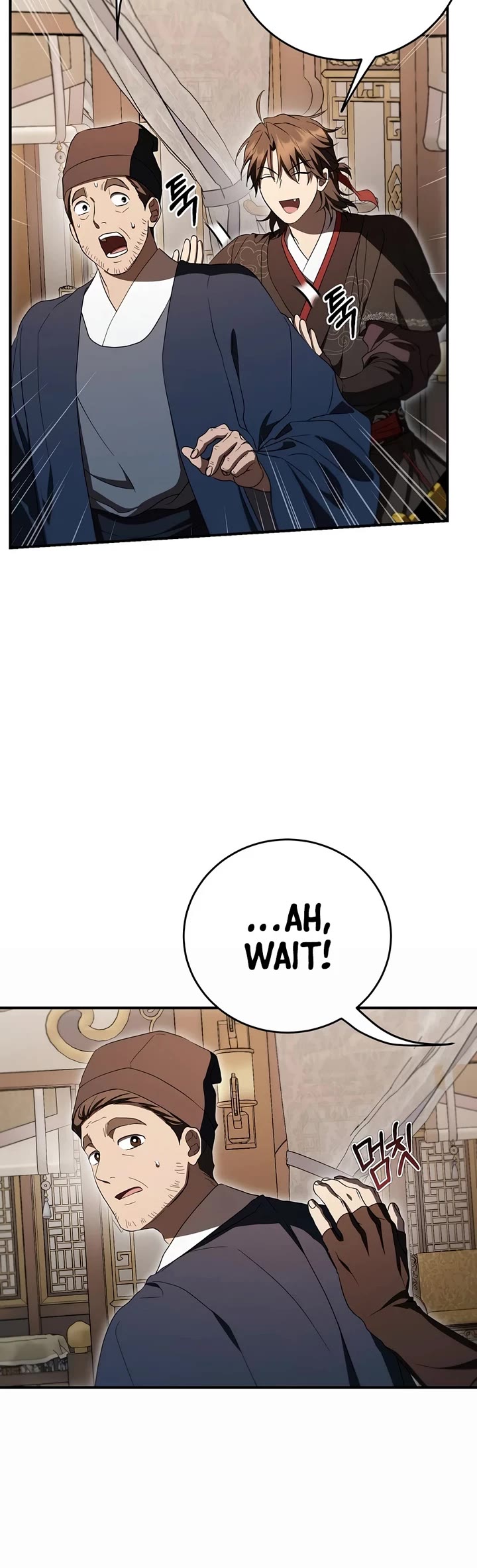 Path of the Shaman Chapter 169 page 15 - Chapter 169