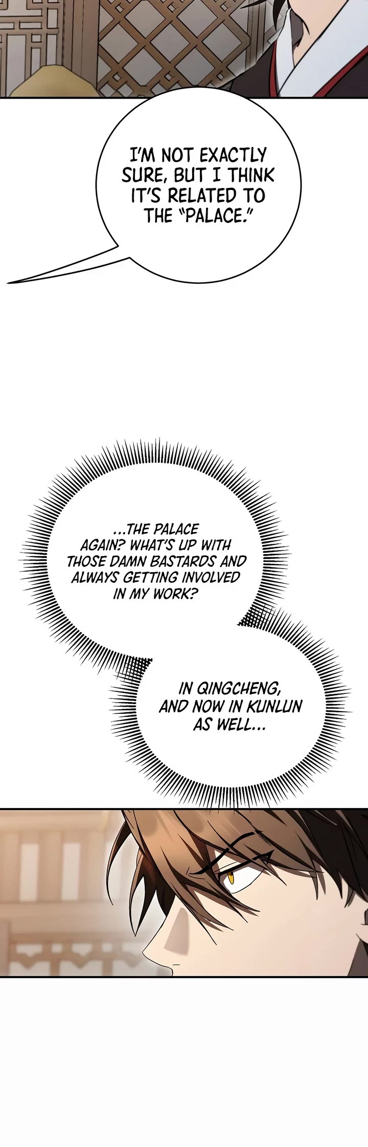 Path of the Shaman Chapter 169 page 25 - Chapter 169