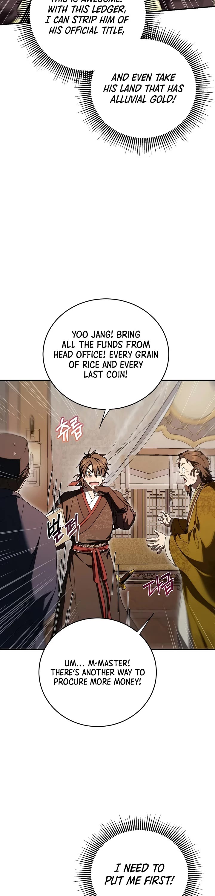 Path of the Shaman Chapter 169 page 7 - Chapter 169