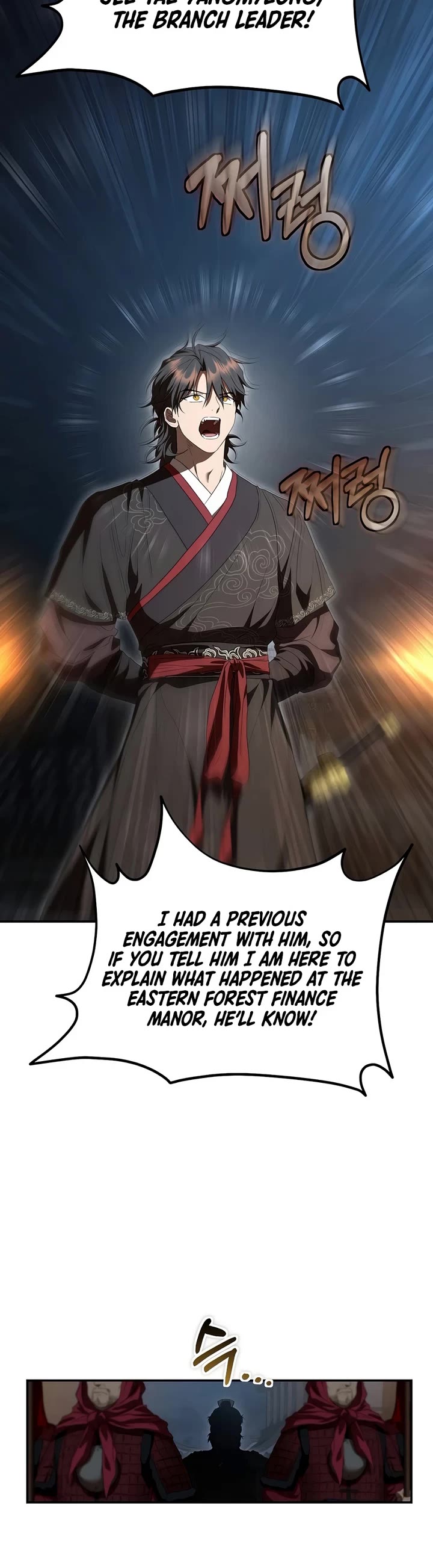 Path of the Shaman Chapter 170 page 15 - Chapter 170