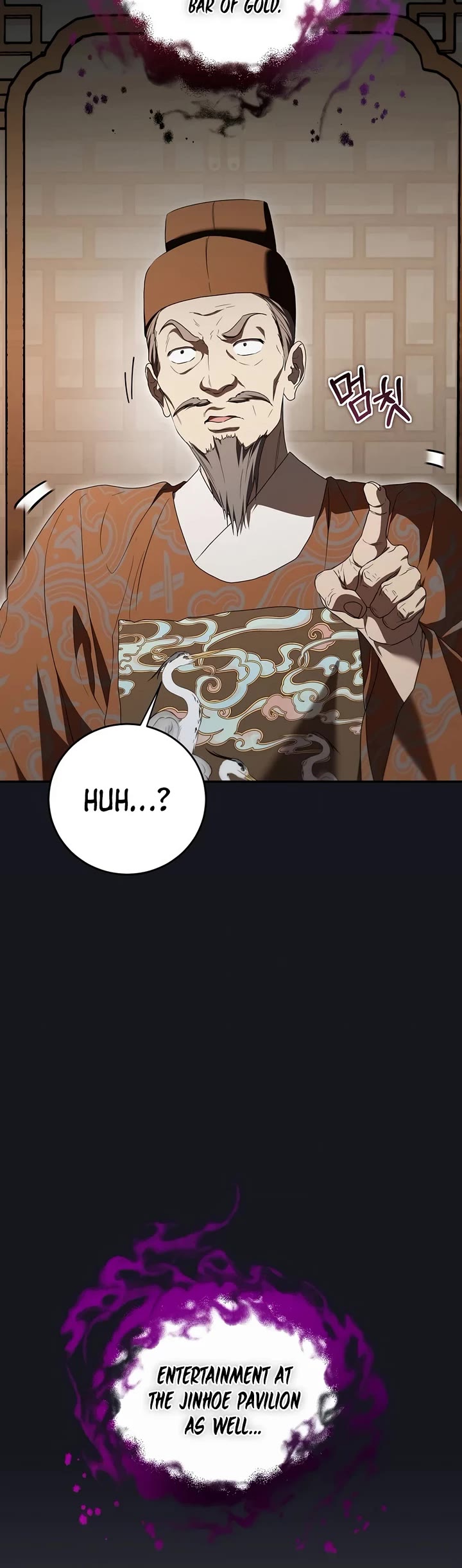 Path of the Shaman Chapter 170 page 25 - Chapter 170