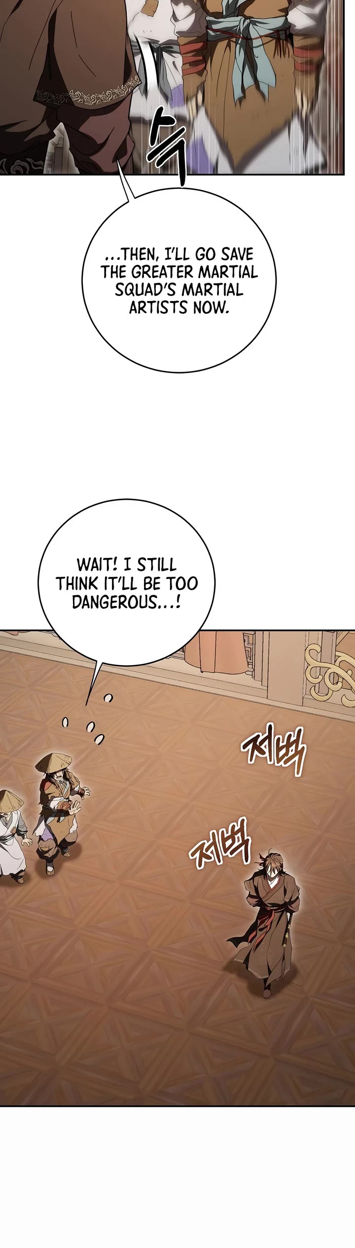 Path of the Shaman Chapter 170 page 5 - Chapter 170