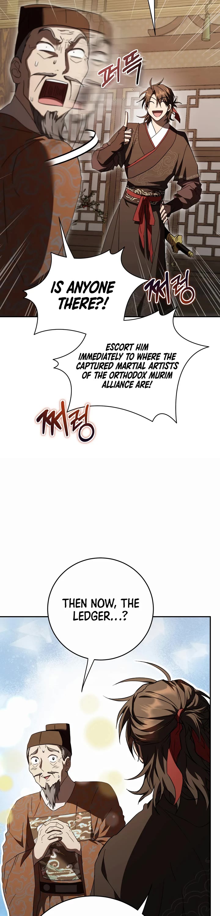Path of the Shaman Chapter 171 page 18 - Chapter 171