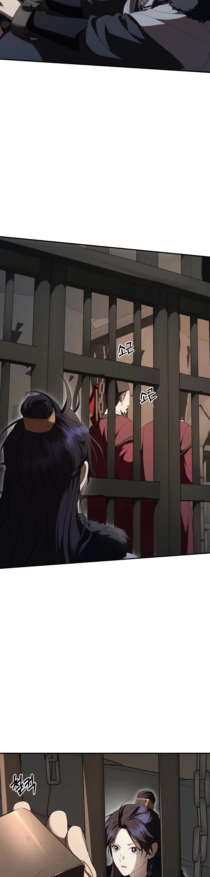 Path of the Shaman Chapter 171 page 22 - Chapter 171