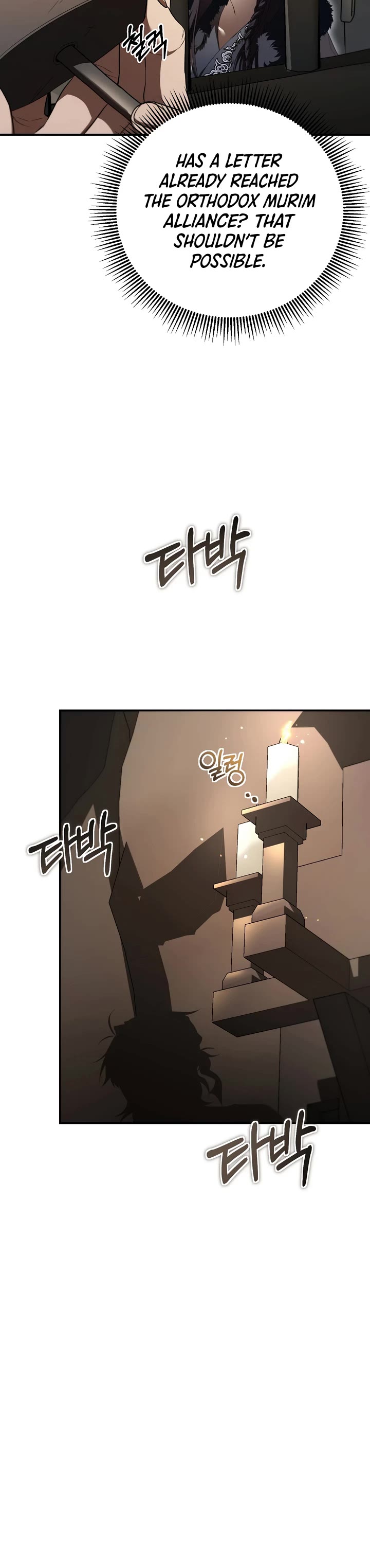 Path of the Shaman Chapter 171 page 23 - Chapter 171