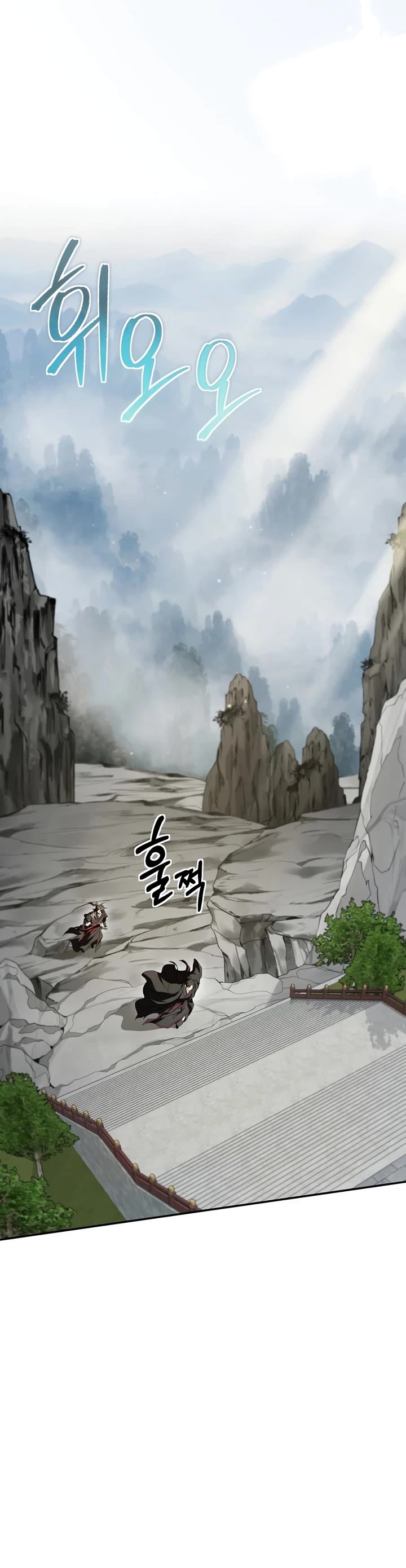 Path of the Shaman Chapter 174 page 37 - Chapter 174