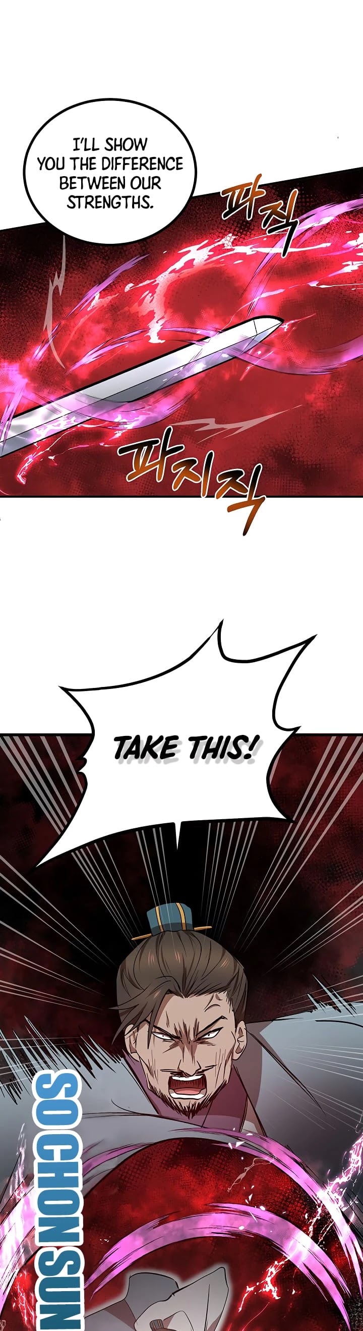 Path of the Shaman Chapter 21 page 15 - Chapter 21