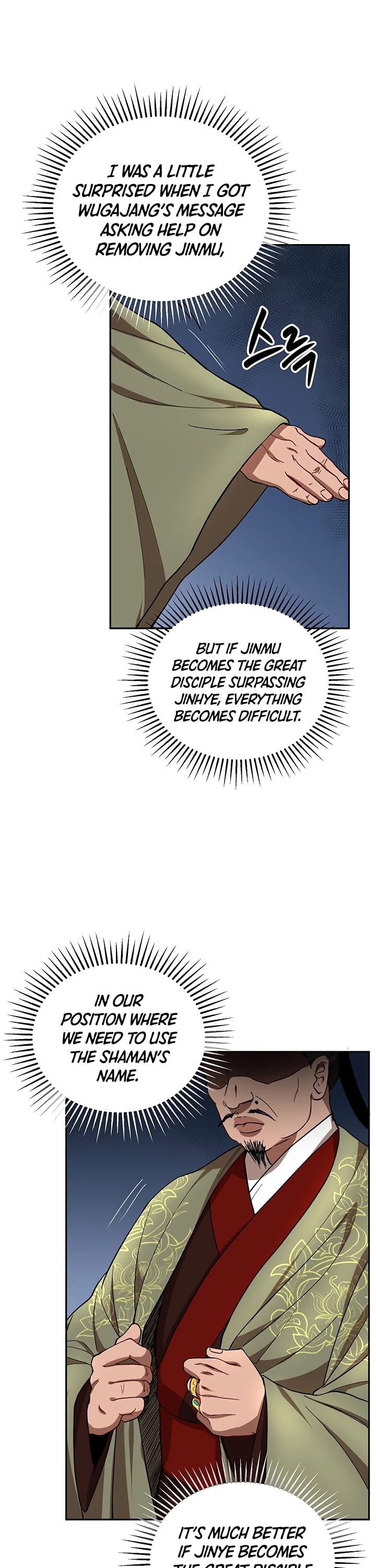Path of the Shaman Chapter 24 page 24 - Chapter 24