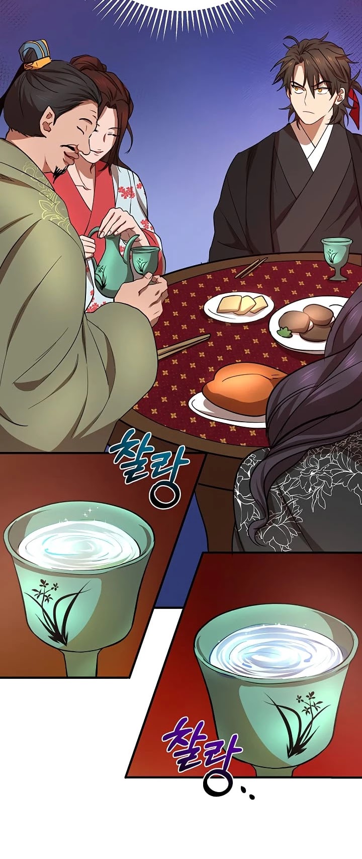 Path of the Shaman Chapter 25 page 20 - Chapter 25
