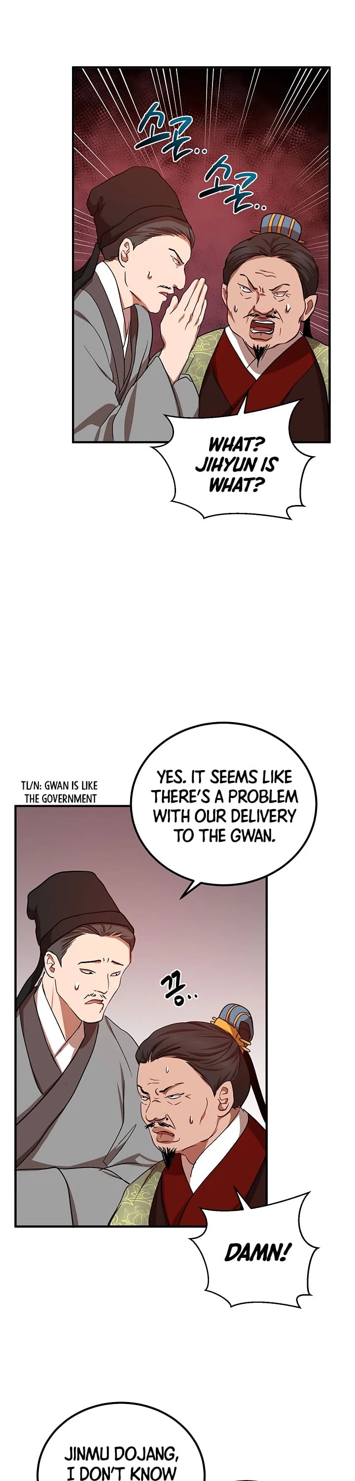 Path of the Shaman Chapter 25 page 22 - Chapter 25