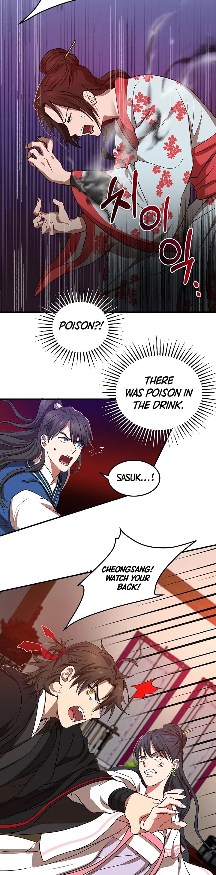 Path of the Shaman Chapter 25 page 35 - Chapter 25