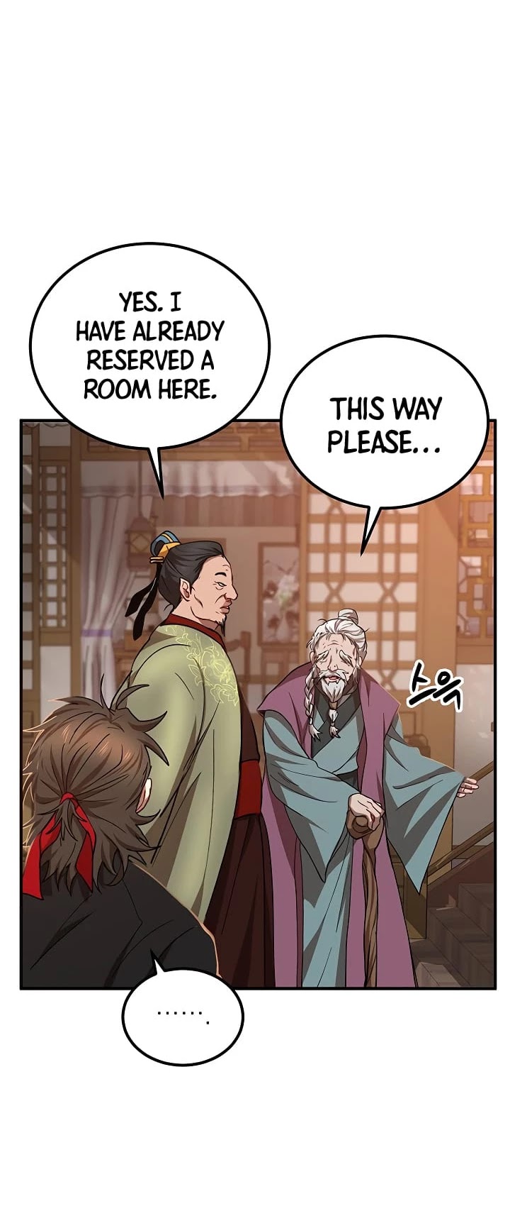 Path of the Shaman Chapter 25 page 6 - Chapter 25