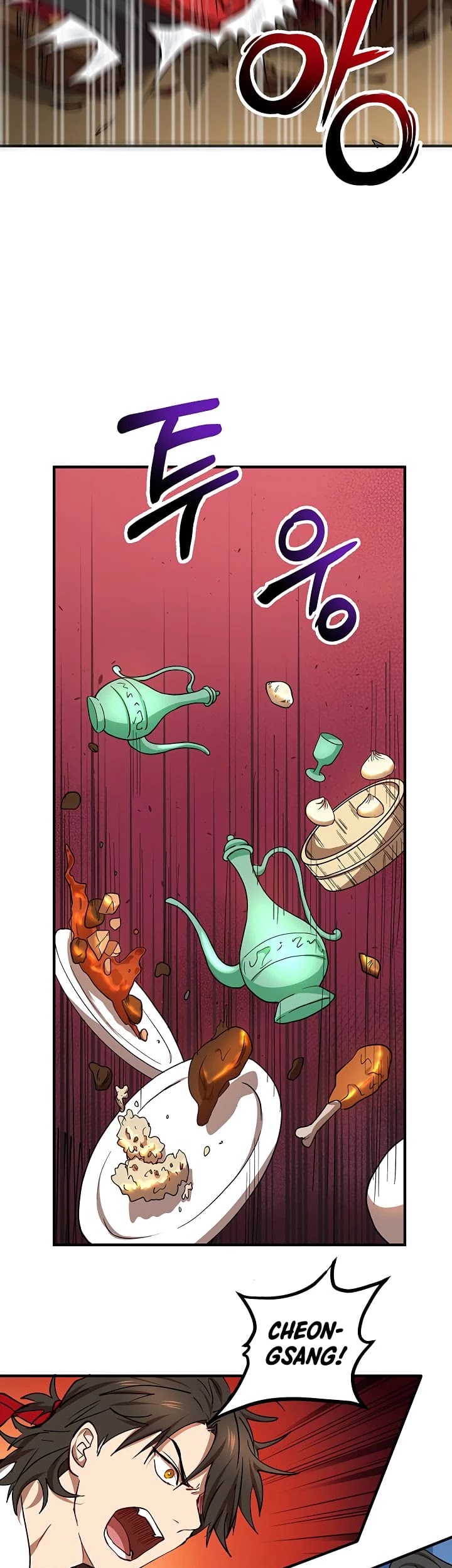 Path of the Shaman Chapter 26 page 14 - Chapter 26