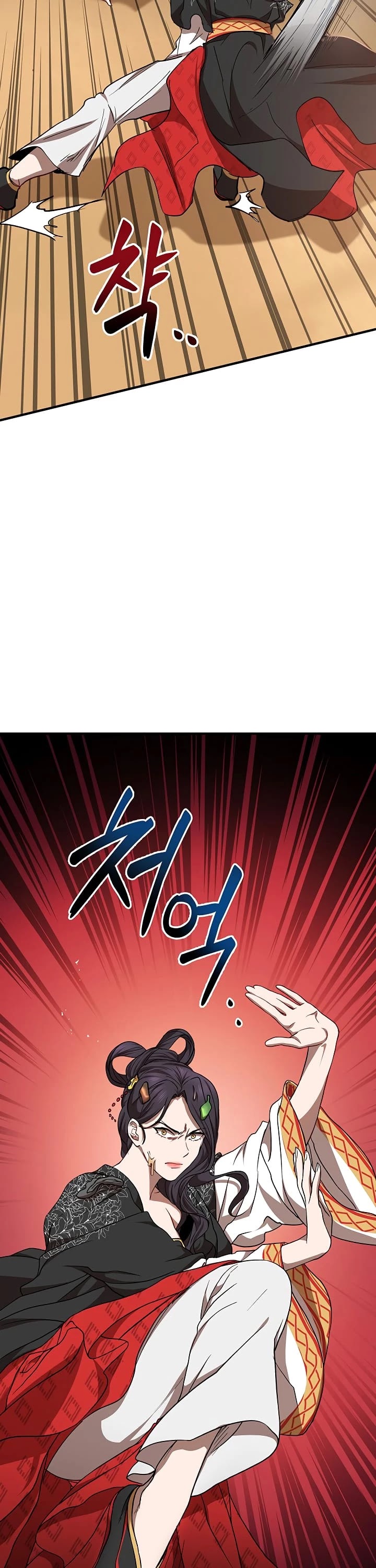 Path of the Shaman Chapter 26 page 8 - Chapter 26