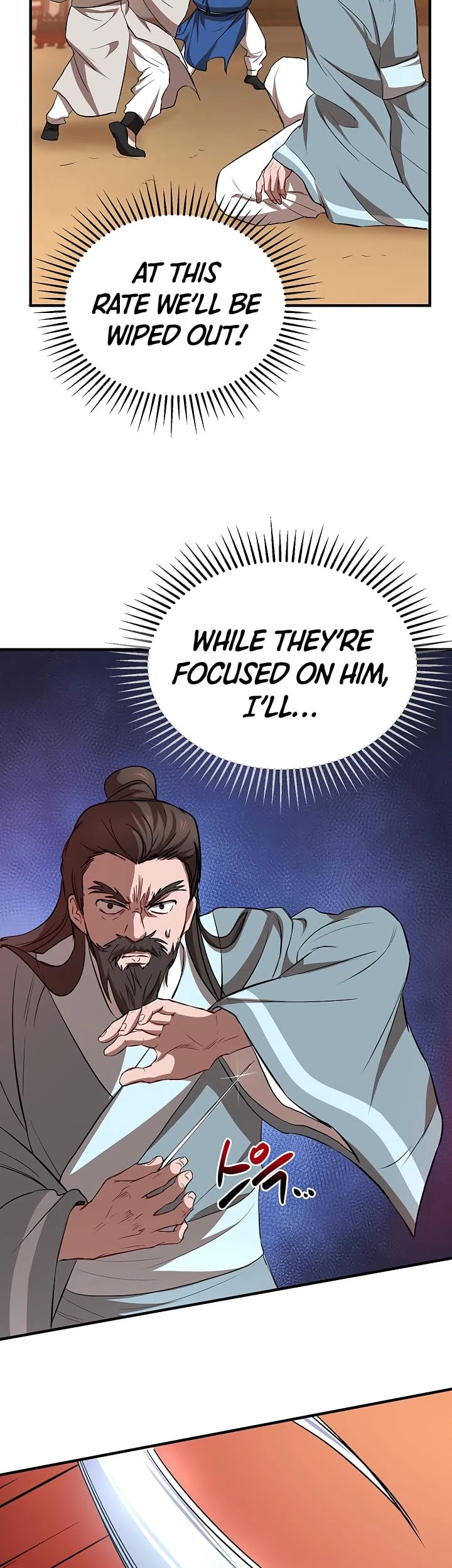 Path of the Shaman Chapter 27 page 25 - Chapter 27