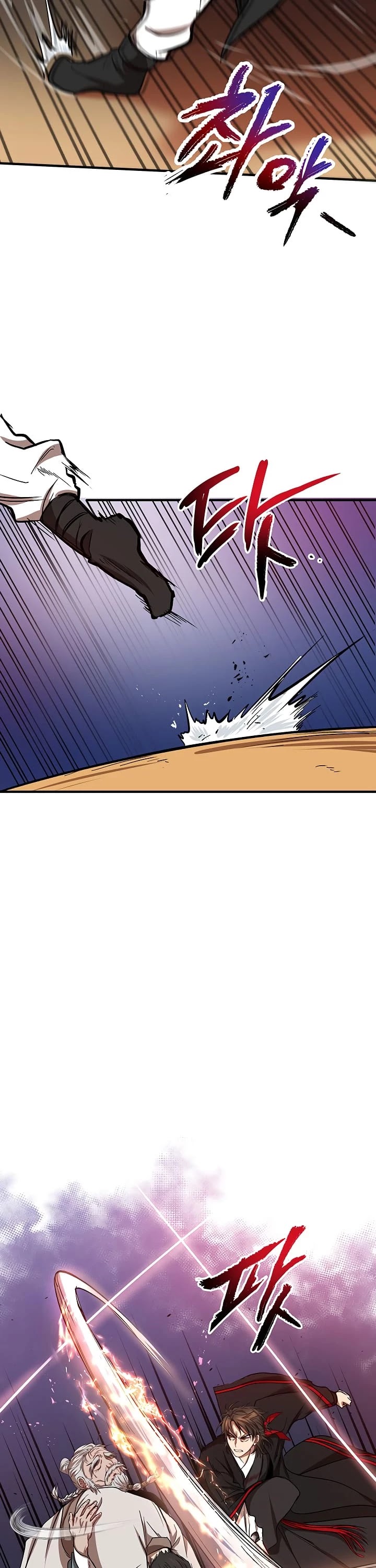Path of the Shaman Chapter 29 page 8 - Chapter 29