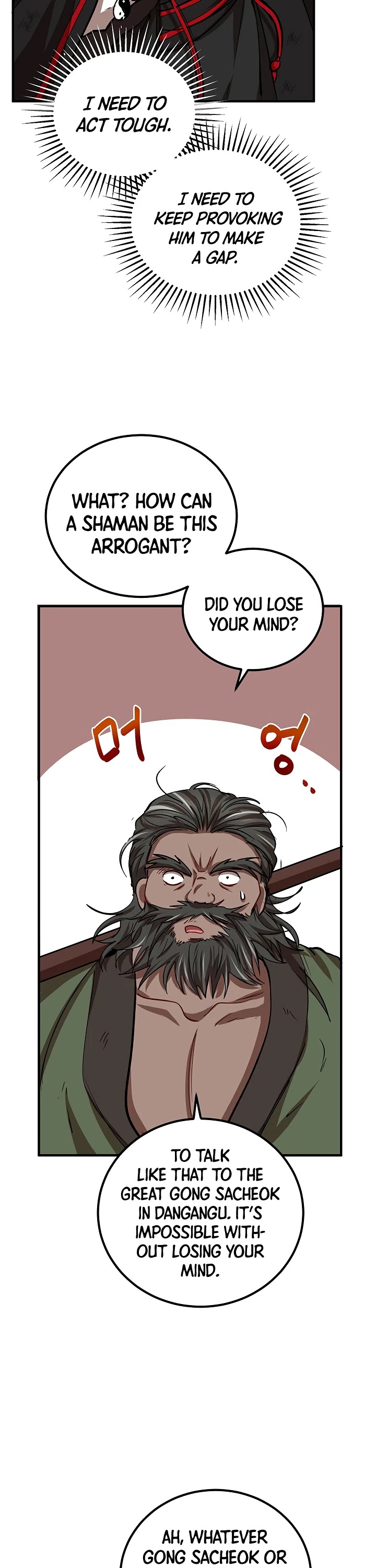 Path of the Shaman Chapter 30 page 15 - Chapter 30