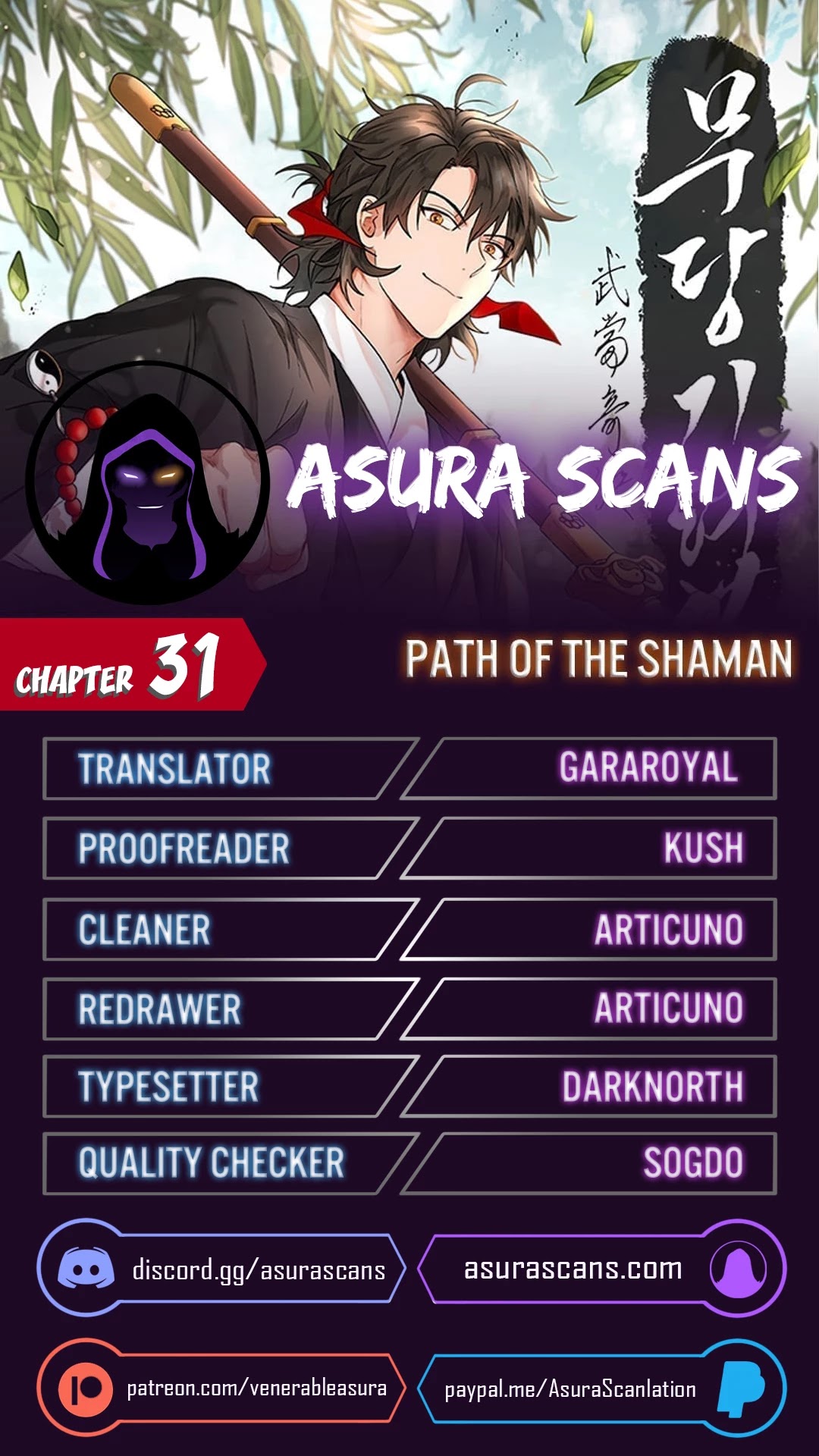 Path of the Shaman Chapter 31 page 1 - Chapter 31