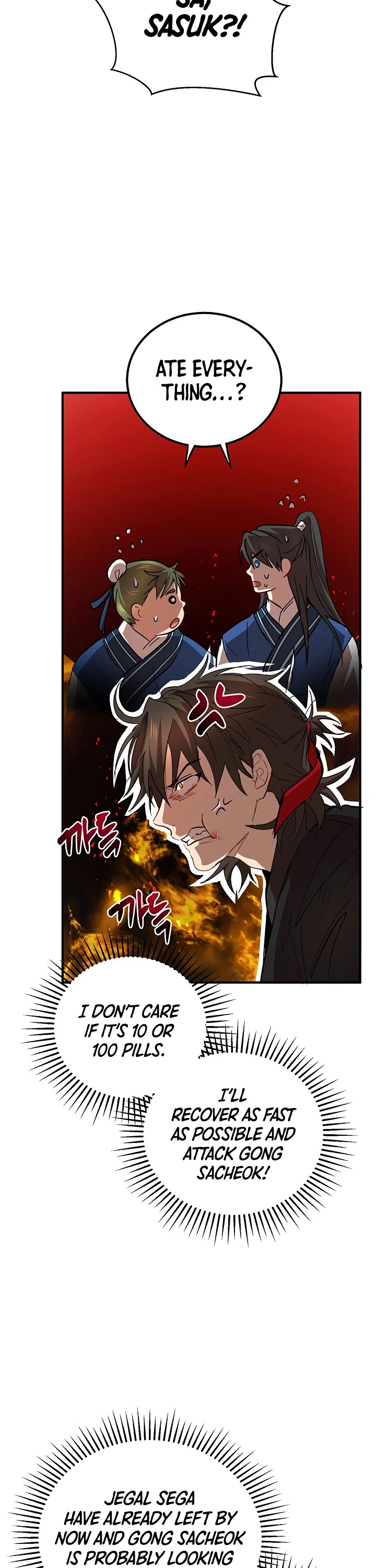 Path of the Shaman Chapter 31 page 36 - Chapter 31