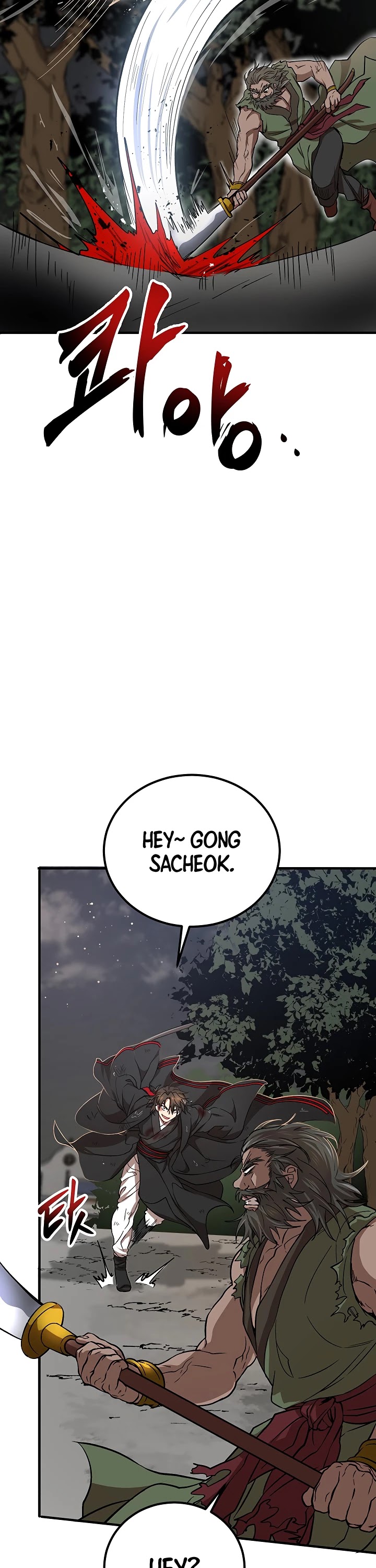 Path of the Shaman Chapter 31 page 5 - Chapter 31