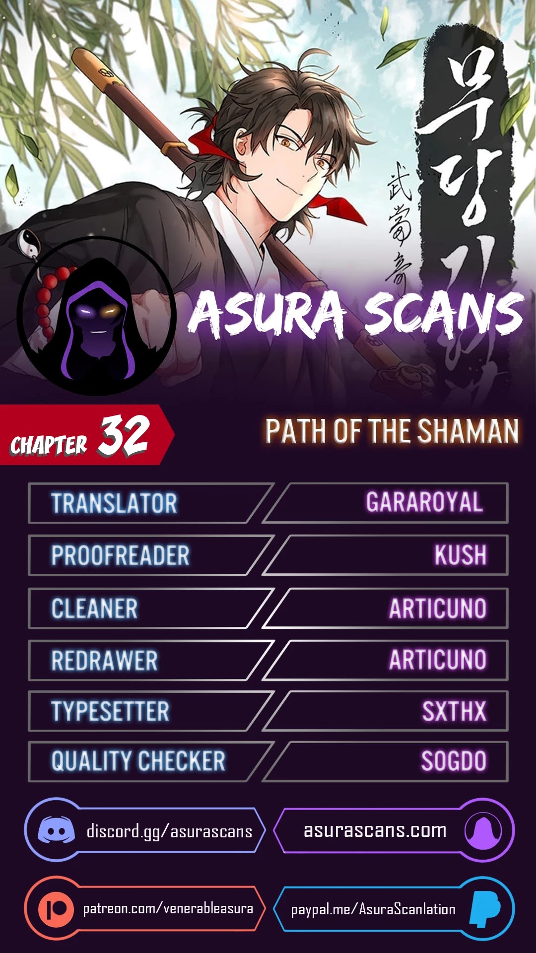 Path of the Shaman Chapter 32 page 1 - Chapter 32