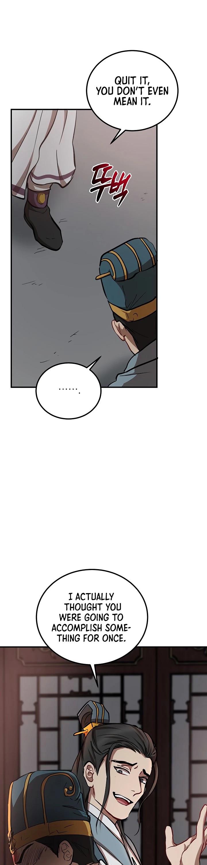 Path of the Shaman Chapter 32 page 20 - Chapter 32
