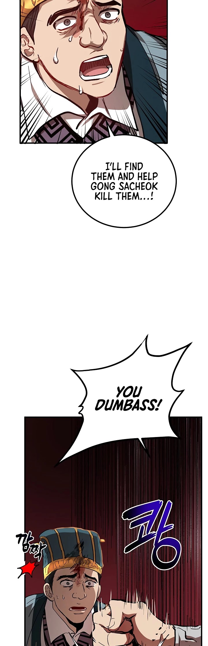 Path of the Shaman Chapter 32 page 6 - Chapter 32