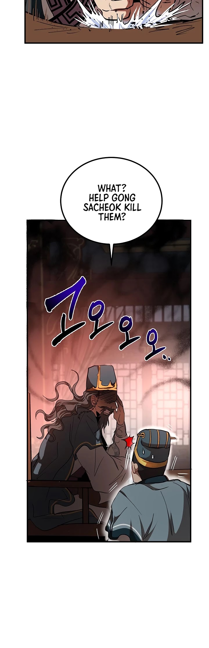 Path of the Shaman Chapter 32 page 7 - Chapter 32