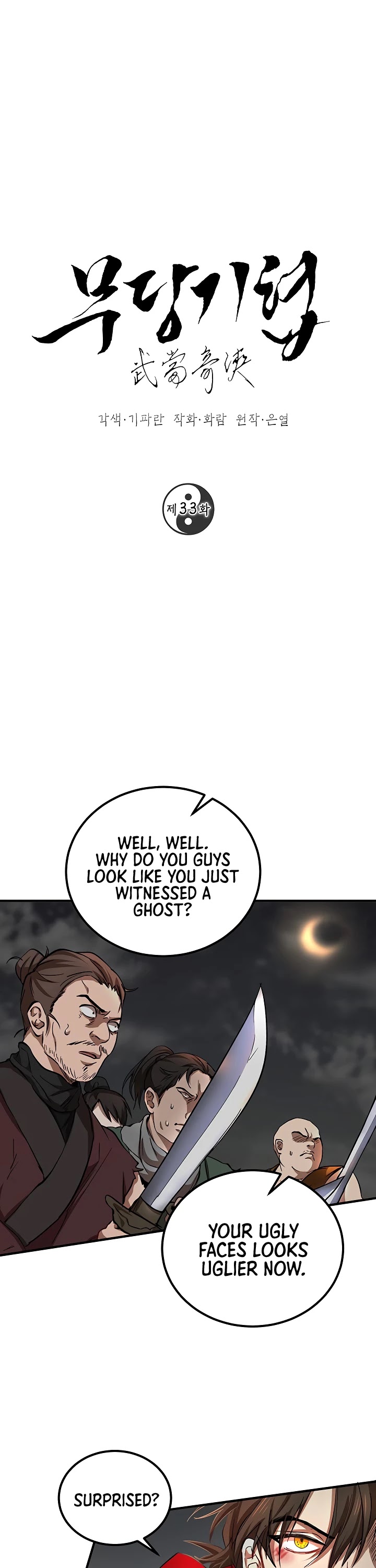 Path of the Shaman Chapter 33 page 2 - Chapter 33