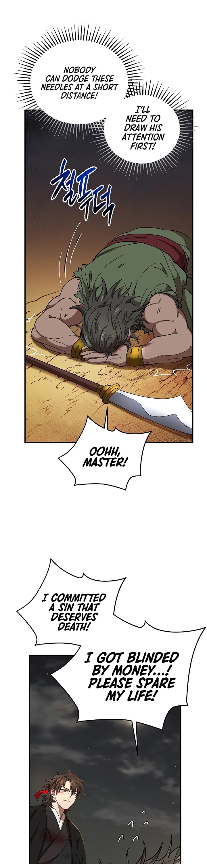 Path of the Shaman Chapter 33 page 23 - Chapter 33