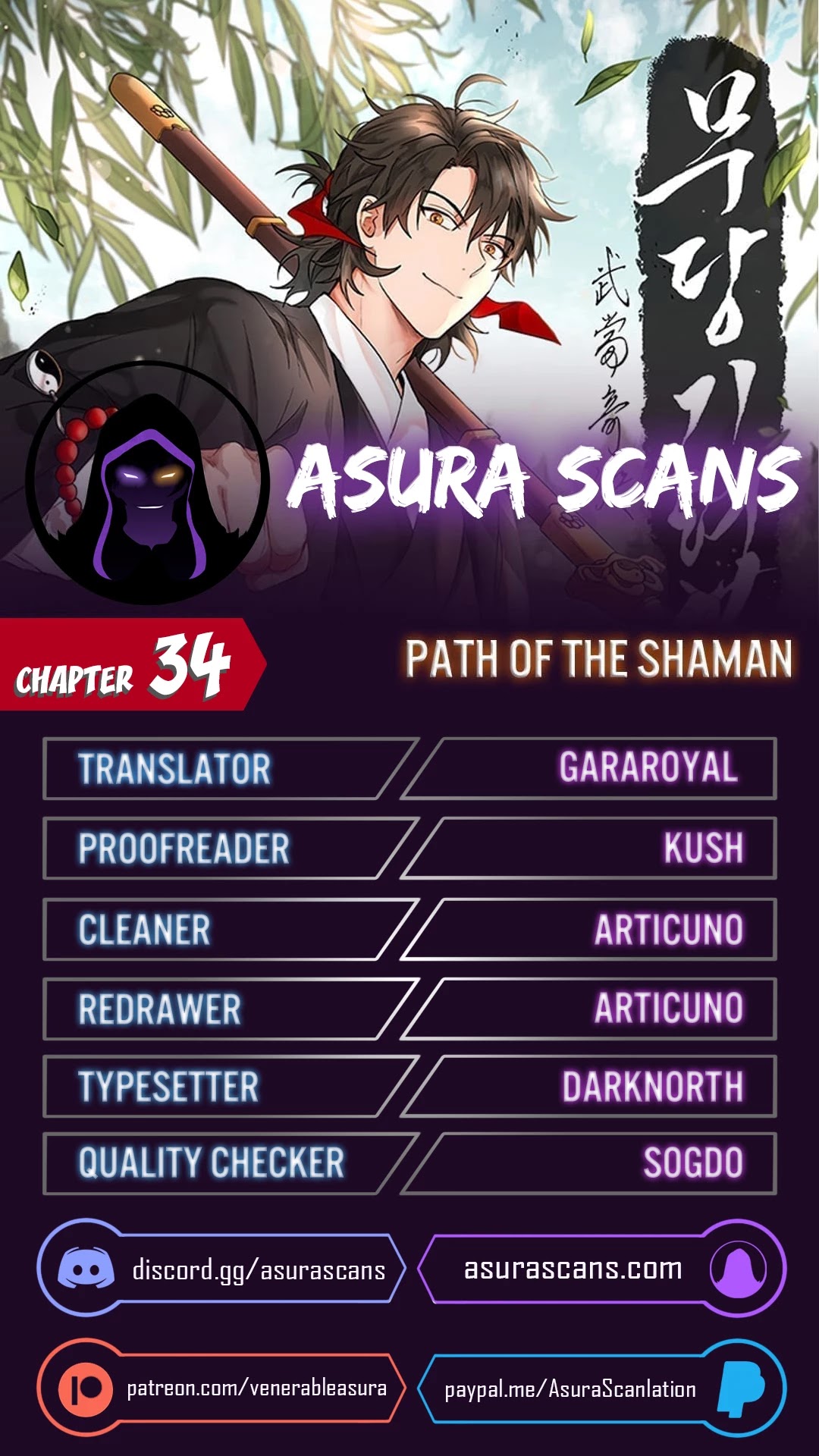 Path of the Shaman Chapter 34 page 1 - Chapter 34