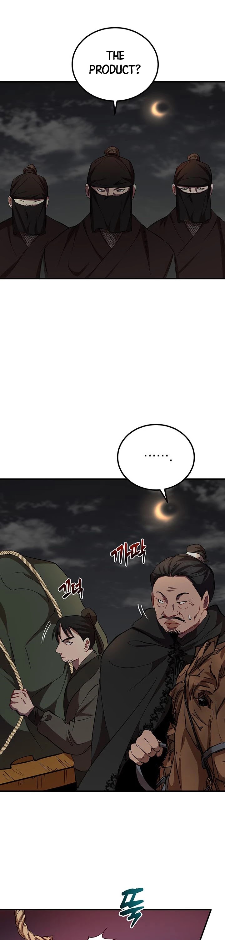Path of the Shaman Chapter 35 page 11 - Chapter 35