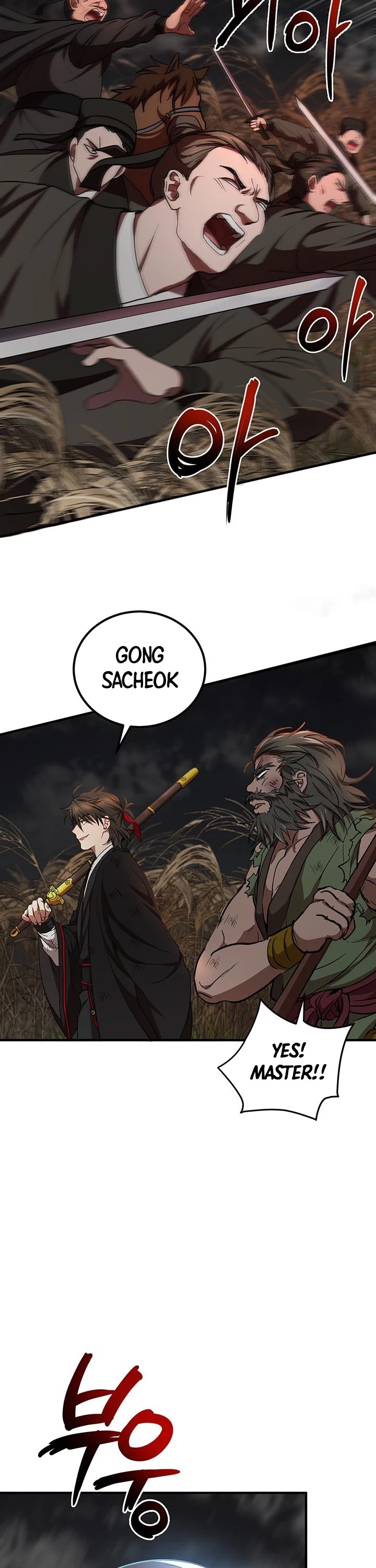 Path of the Shaman Chapter 35 page 20 - Chapter 35