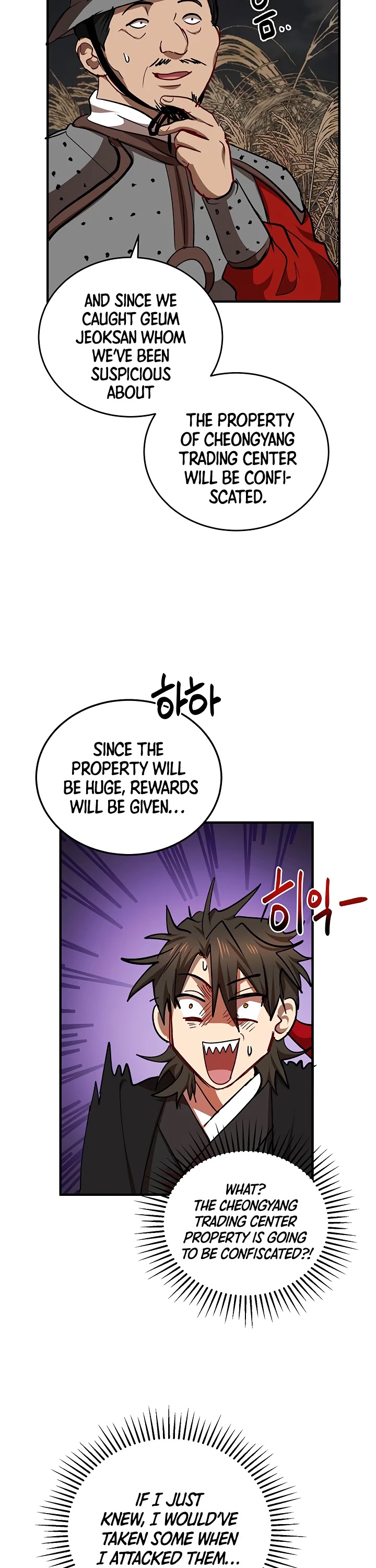 Path of the Shaman Chapter 36 page 25 - Chapter 36